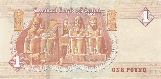 p71d 1 pound 6.7.2020